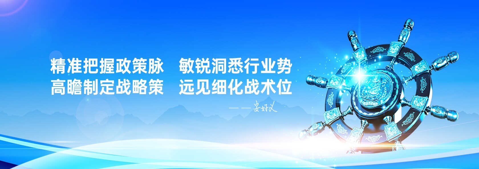 利来w66(中国区)_来利国际旗舰