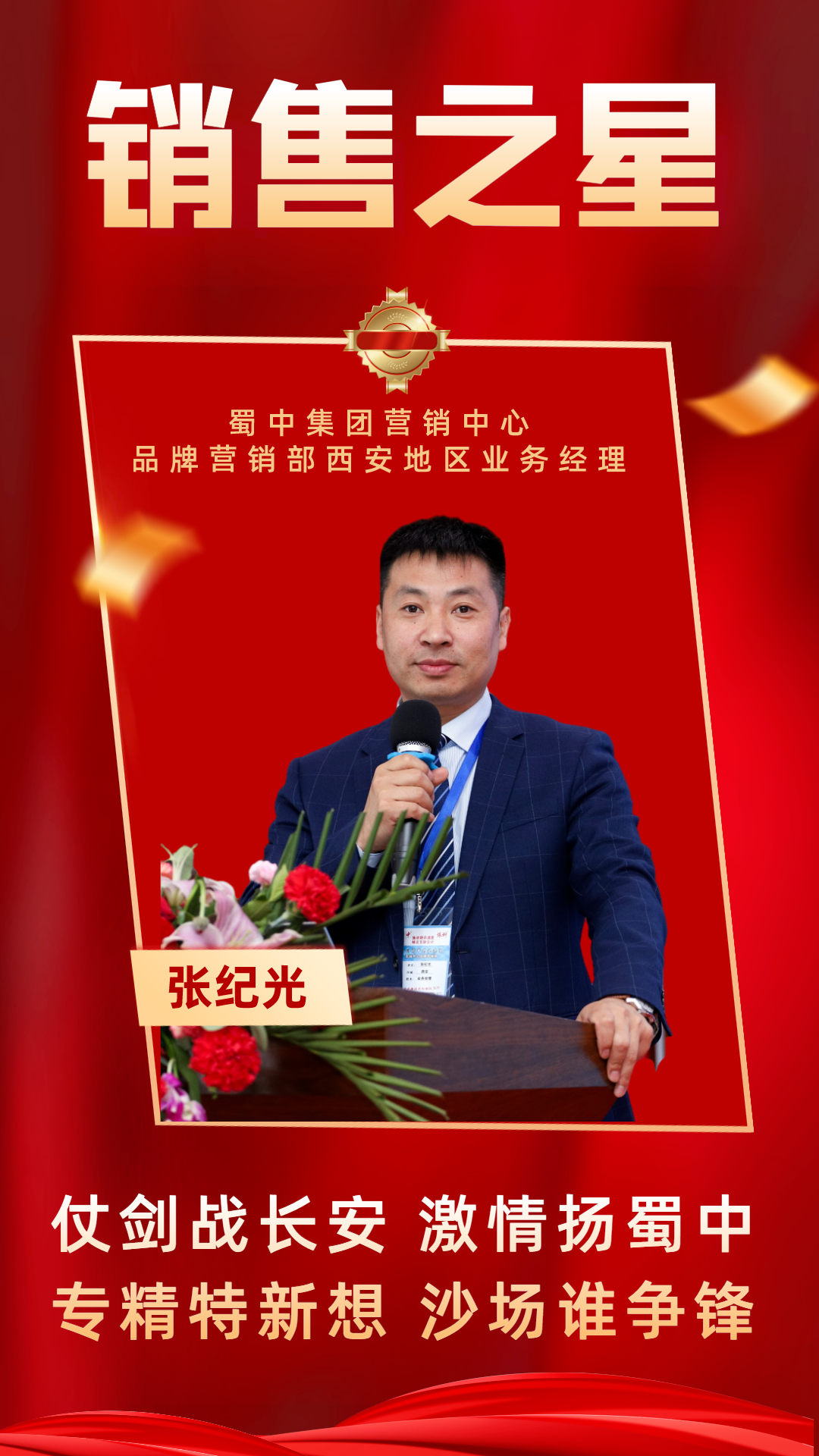 利来w66(中国区)_来利国际旗舰