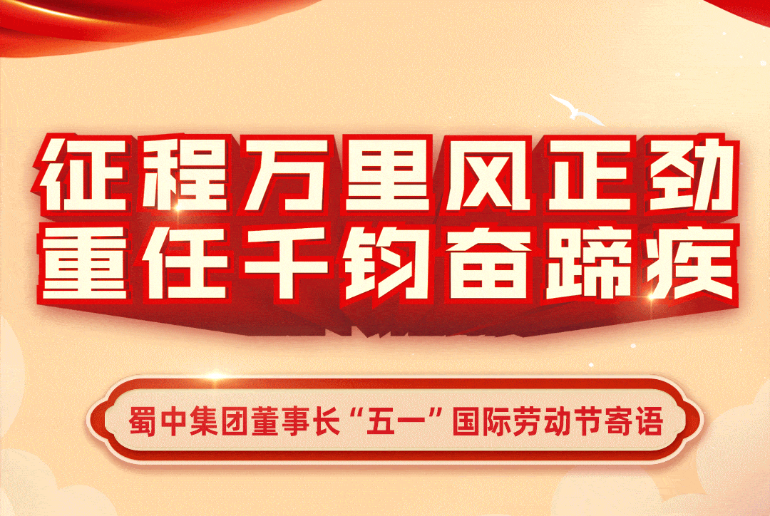 利来w66(中国区)_来利国际旗舰