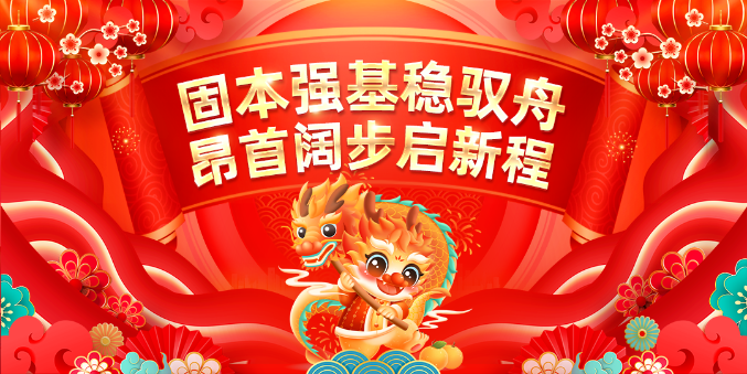 利来w66(中国区)_来利国际旗舰