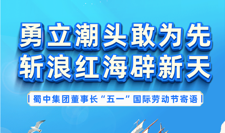 利来w66(中国区)_来利国际旗舰