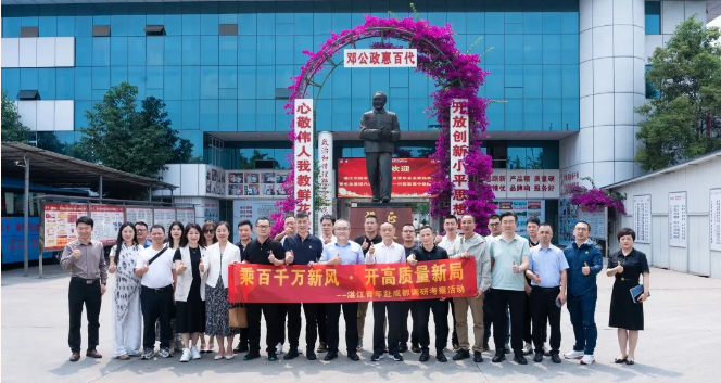 利来w66(中国区)_来利国际旗舰