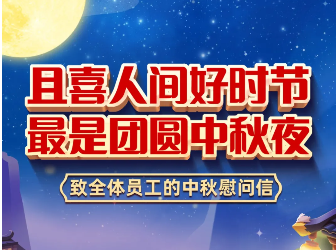 利来w66(中国区)_来利国际旗舰