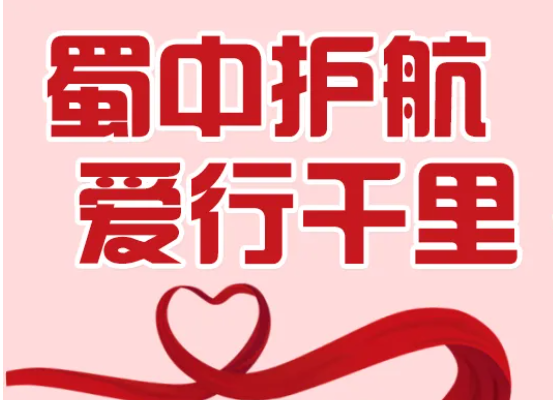 利来w66(中国区)_来利国际旗舰