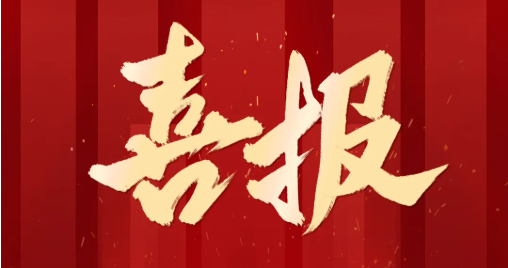 利来w66(中国区)_来利国际旗舰