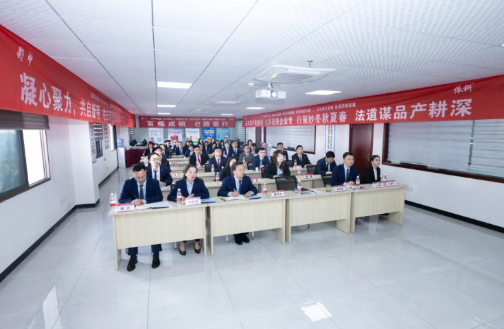 利来w66(中国区)_来利国际旗舰