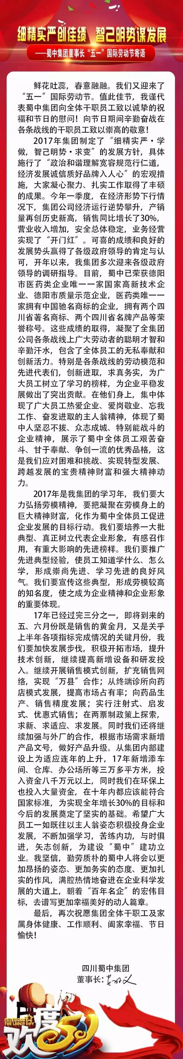 利来w66(中国区)_来利国际旗舰