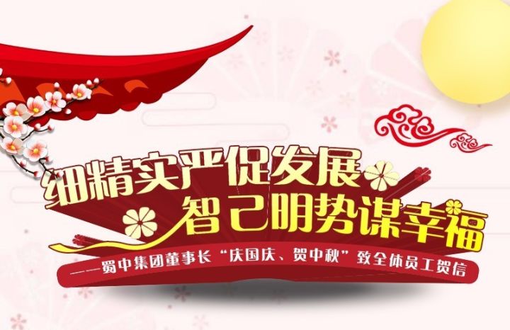 利来w66(中国区)_来利国际旗舰